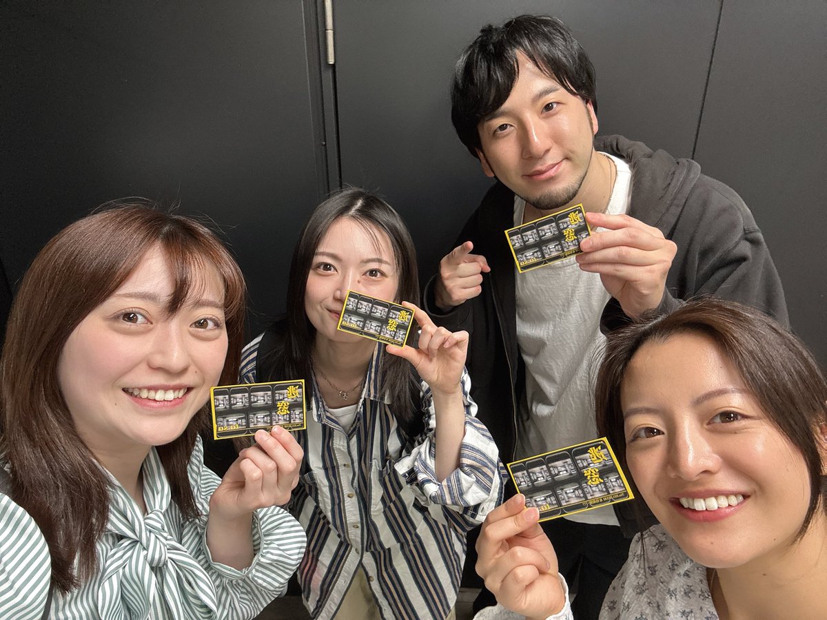 ウズプロダクションさんの  #逃窓
体験してきました🫶 
ここ入っていいの！？ってとこまで行けたし、
本当に「逃げている」感覚になりました🫨

ぜひみなさんも行ってみてください…！ものすごい体験をした…！！
嬉しいメンバーでの体験🥰
ありがとうございました✨