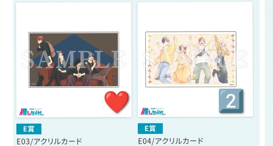 蜜柑 tweet media