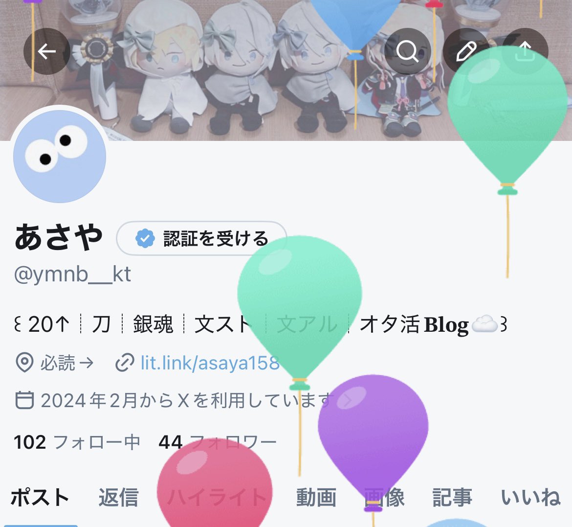 あさや tweet media