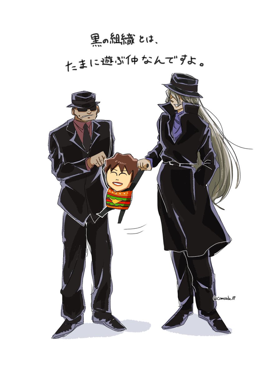 こめすけ。 tweet media