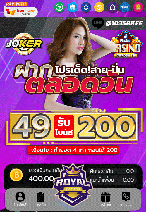 Royal Online tweet media