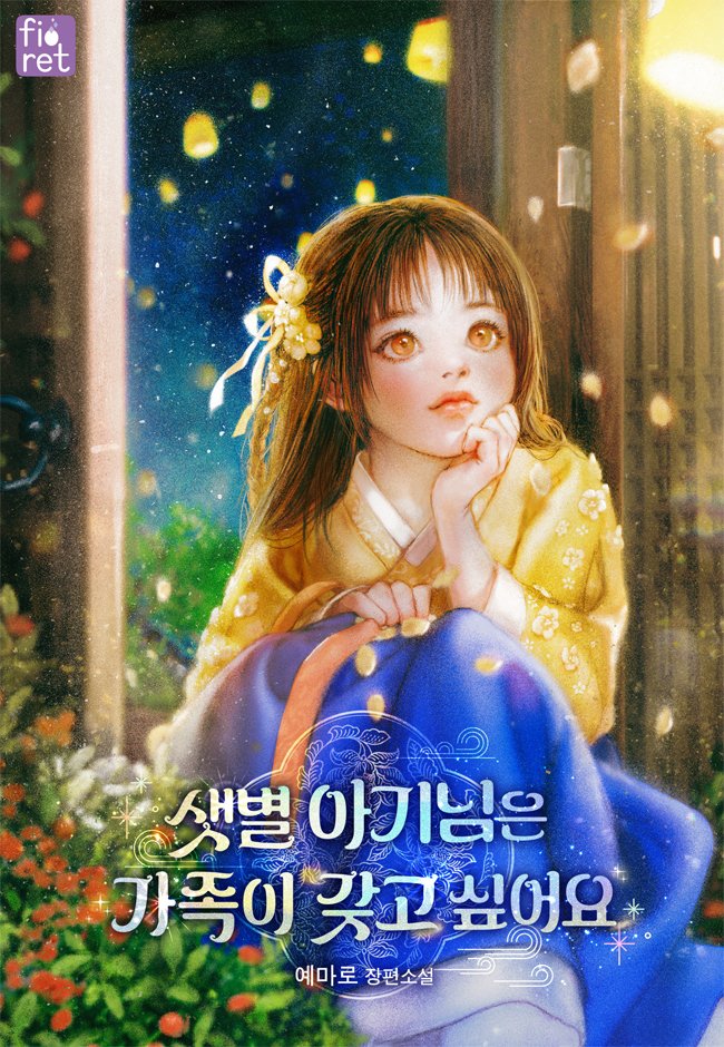 예마로 tweet media