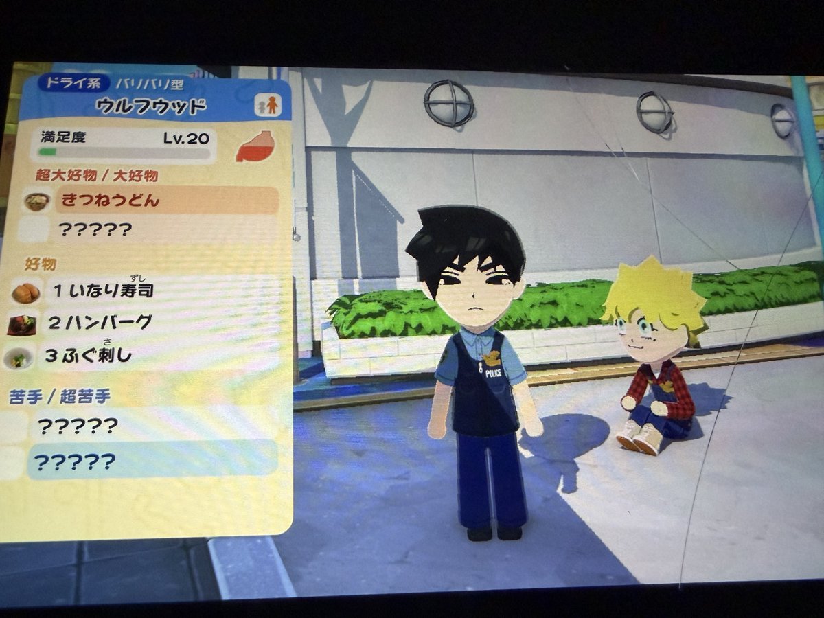 ざっそう笑for△🔫@5/6 東１く06b tweet media