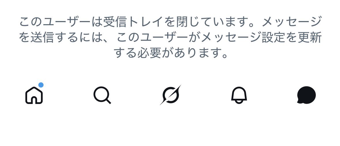 mina78787's tweet photo. @nyan_3xO メンション失礼致します。DM返信をしようとした際下のように出てしまったのですが、1度ご確認して頂くことは可能でしょうか。 https://t.co/qGiVh44o9d