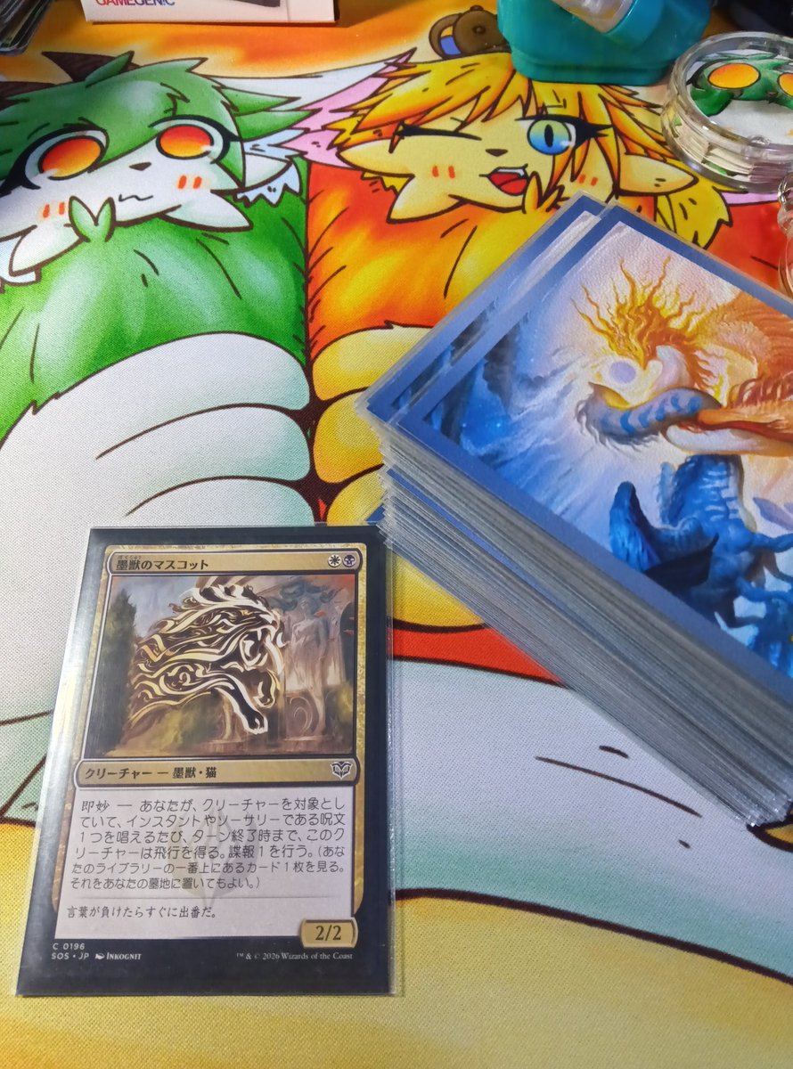 Ribikoshi tweet media