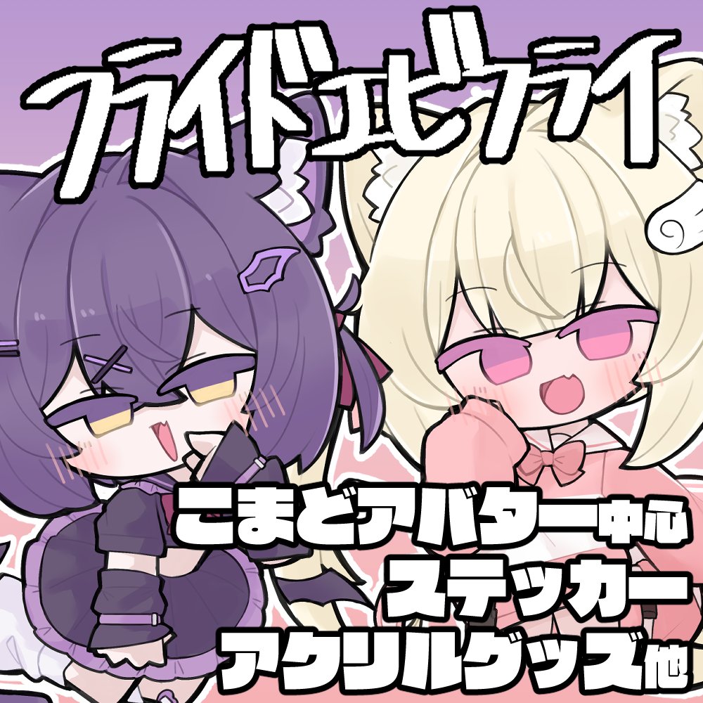 おさおい🍤 tweet media
