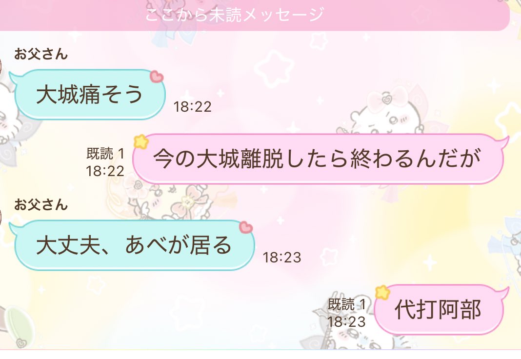 まるみ tweet media