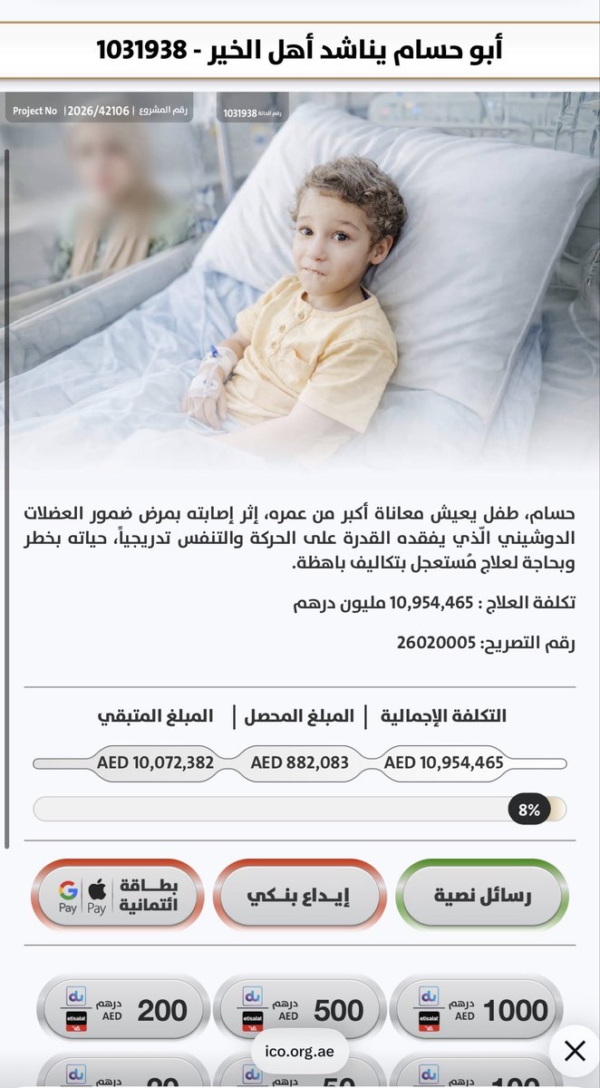 SAlwashahi's tweet photo. قال رسول الله ﷺ:
"ما نقص مالٌ من صدقة " 

تصدّقوا بِما تَجودُ بهِ أنفُسُكم وتذكّروا بإنّ الدّال على الخير كـ فاعله 

https://t.co/31hxHklbhm https://t.co/VLl3ORoQtf