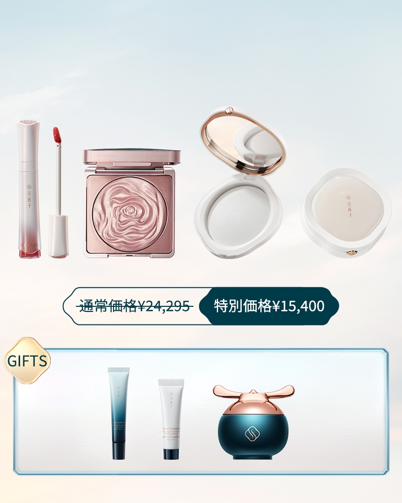 花西子FlorasisJP tweet media