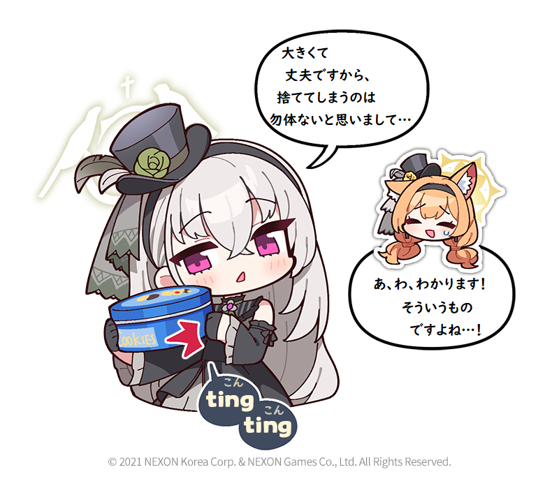 <a href="/EN_BlueArchive/">BlueArchive</a> <a href="/donmin_h/">돈미니DONMINI</a> Private Japanese Translation / 私家訳日本語版