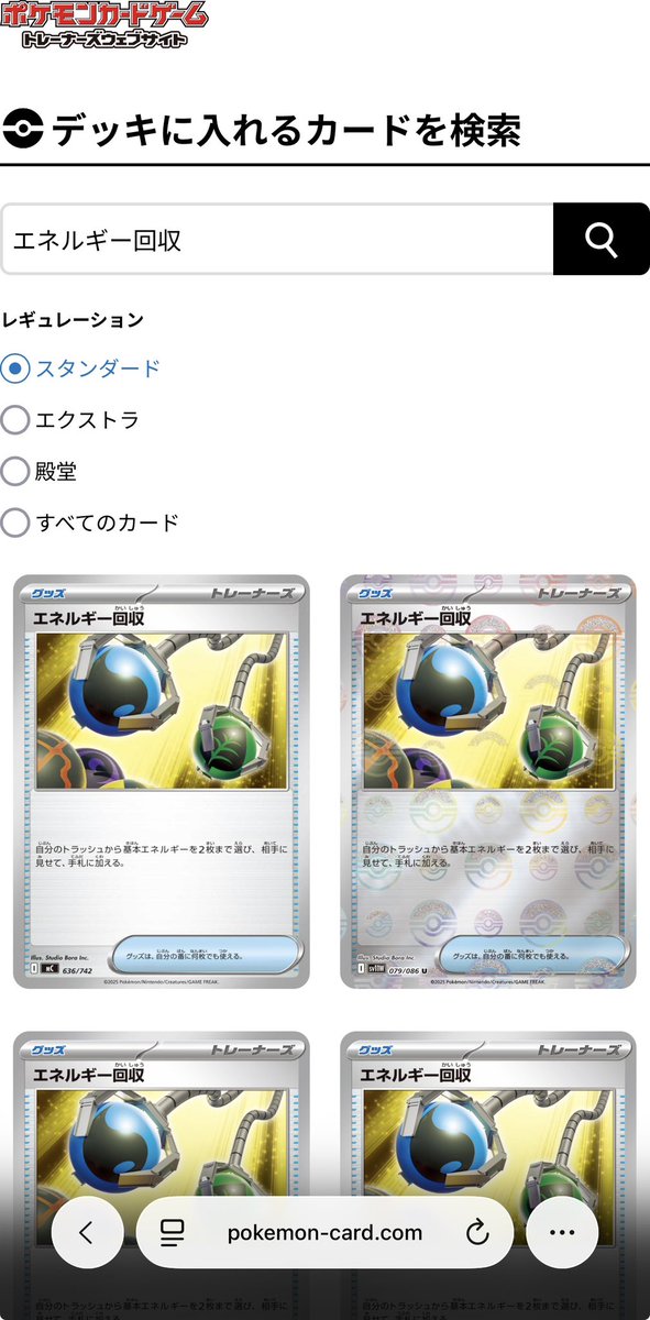 しんたろ＆サーナイトさん tweet media