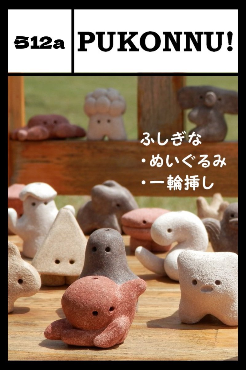 ♡みかりん様♡トールペイント♡バニーのスツール台♡ハンガー♡ ♡みかりん様♡トールペイント♡バニーのスツール台♡ハンガー
