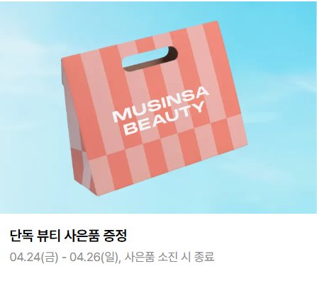 핫딜세일정보봇 tweet media