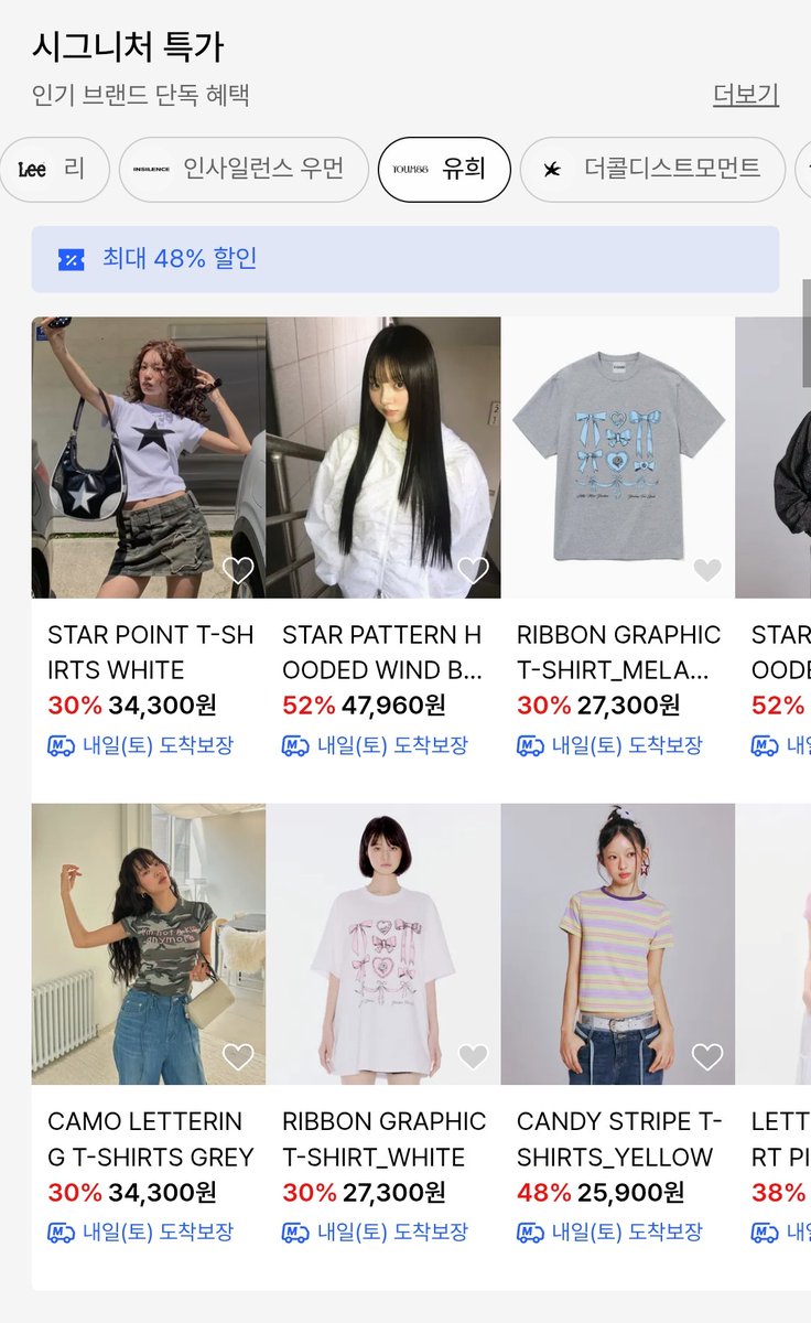 핫딜세일정보봇 tweet media