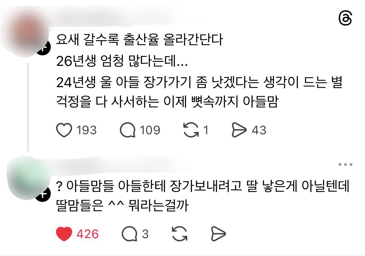 김합니 tweet media