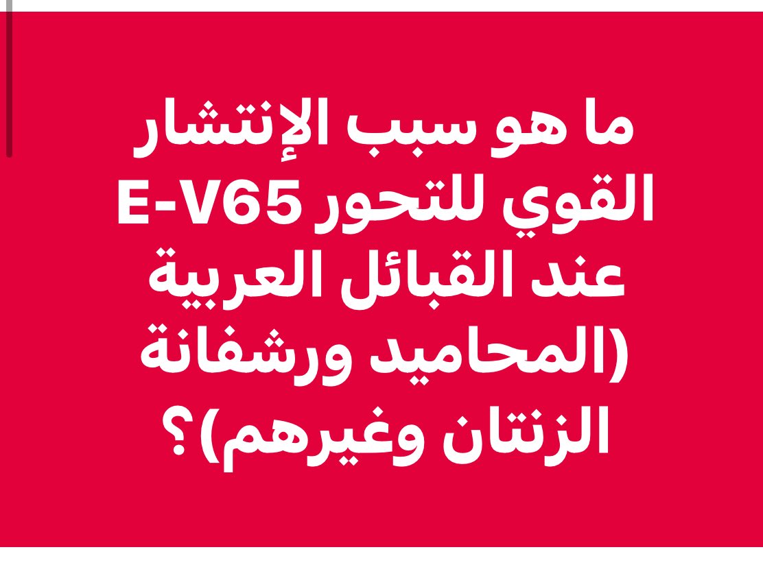 المحاميد قبيلة هوارية من هوارة وريغه مواطنهم الأولى تاجورا طرابلس ليبيا،  من بيوت خبول التاجوري.اي انها احلاف ولي عنده غير الكلام ذا فيعطينا لهم عينات بفروعها تحتFGC5 ويثبت لنا وجدود سليم وتكتلها.مانبي سب 
نبي فرض الحقائق.

#بني_تميمFGC5
#بني_تميمL222