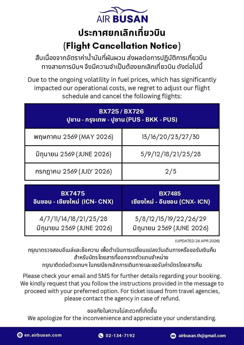 🏳️‍🌈 CHERSAN SRISATJANG ✈️ tweet media