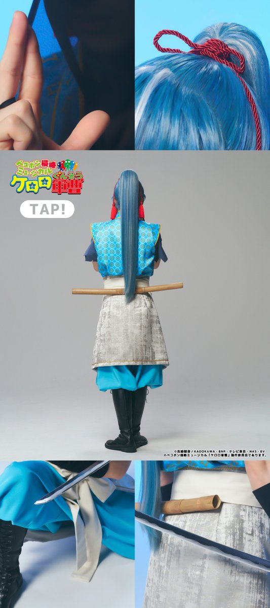 ペコポン侵略ミュージカル『ケロロ軍曹』(ケロミュ) tweet media