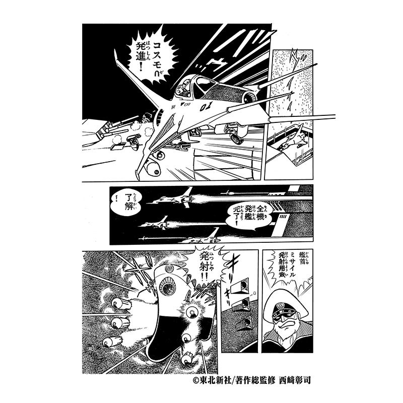 EVANGELION STORE(エヴァンゲリオンストア) tweet media