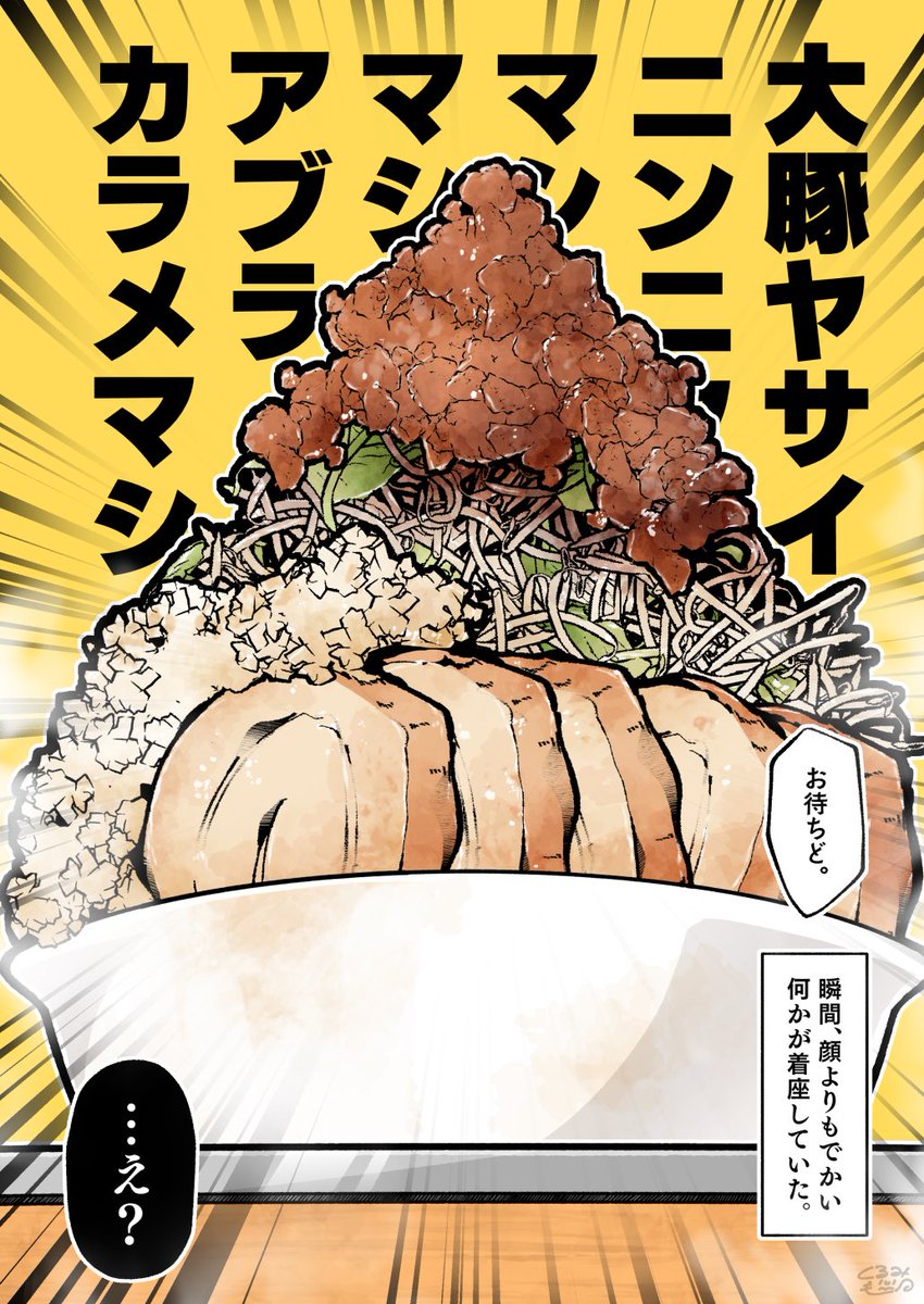 胡桃もここ🐿🥛4/26ちし共5 F24🍜 tweet media