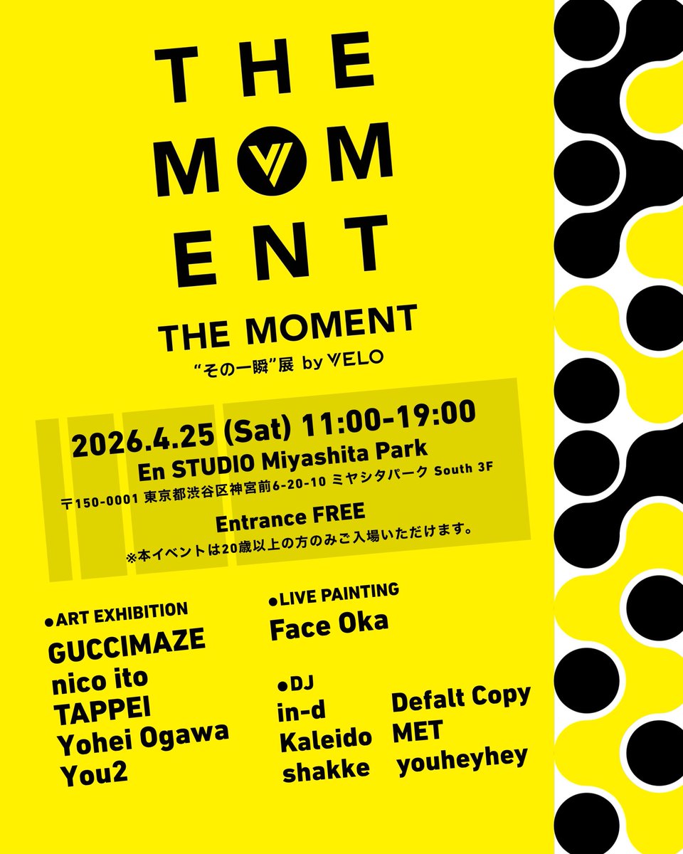 kaheks's tweet photo. 明日！4月25日(土)の昼〜夜は渋谷宮下パーク内En STUDIOにて開催の"THE MOMENT"でDJです！in-d氏、Defalt Copy氏、Kaleido氏、MET氏、youheyhey氏といっしょに午前11時〜夜7時までやってます。入場無料(20歳以上の方のみとなります)ですので、ナイトイベント前にぜひお立ち寄りいただければ！何卒〜！ https://t.co/bKMdNN8zyY