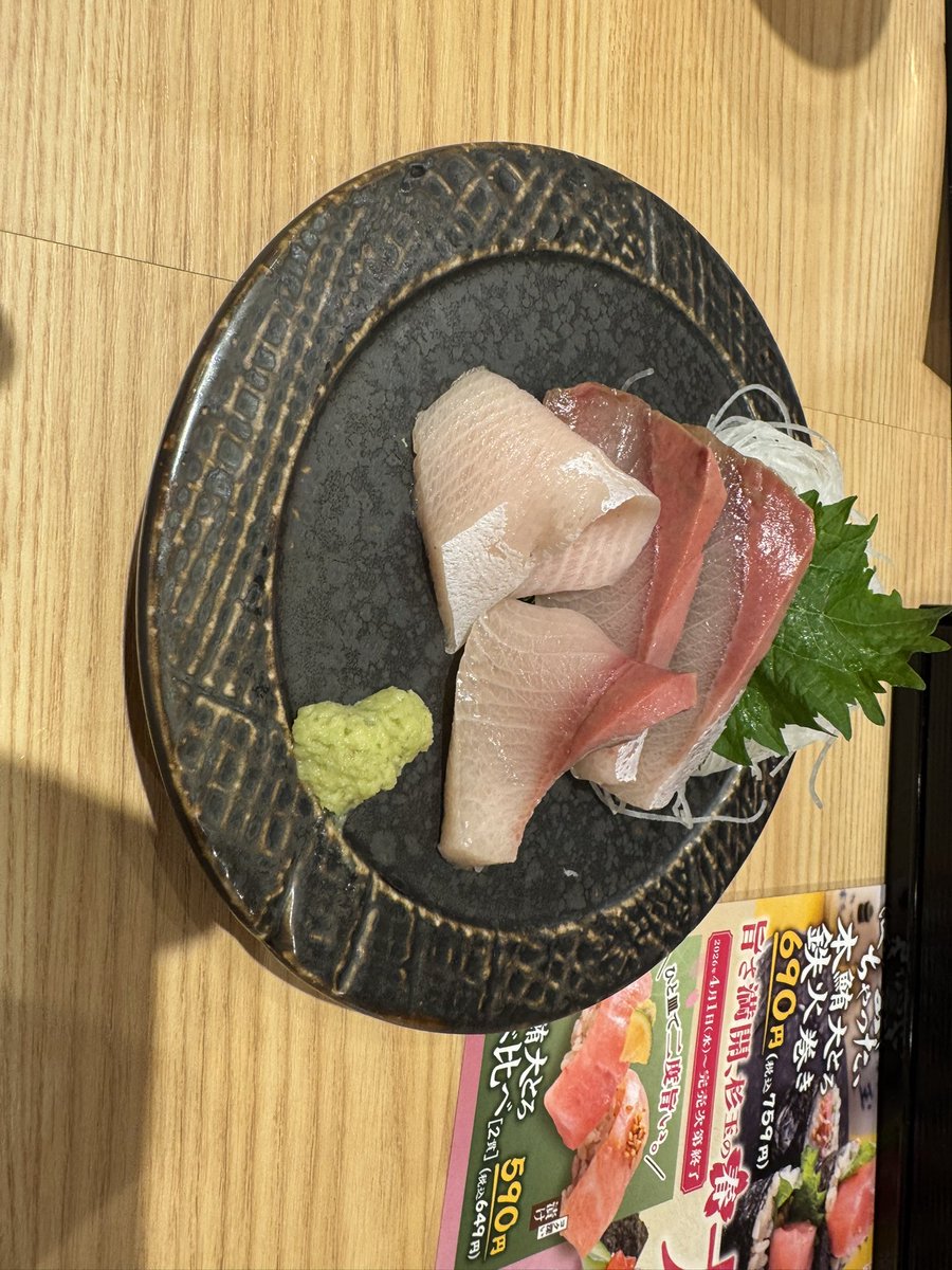 ユン坊！ tweet media