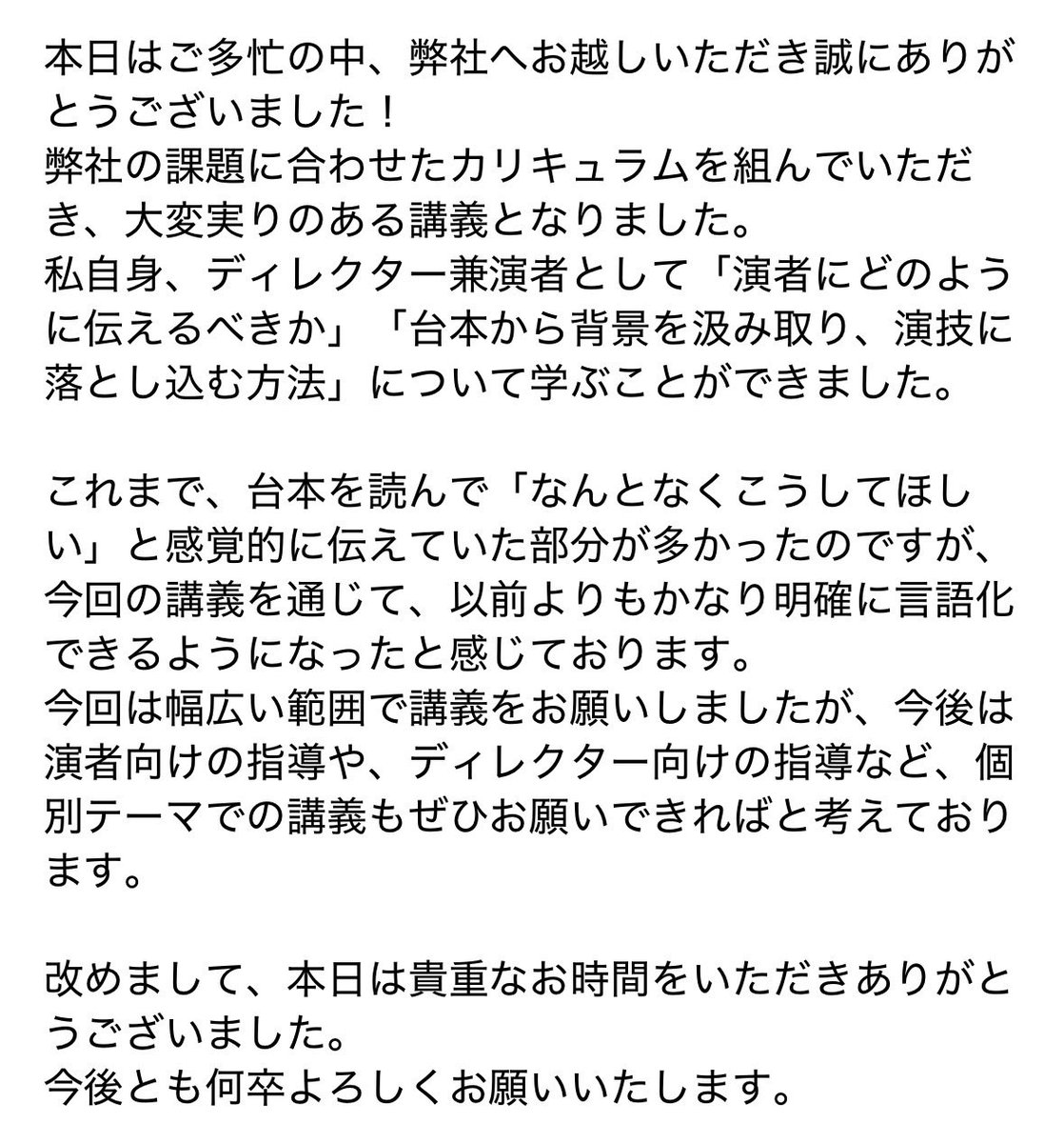 伊藤匡太 tweet media