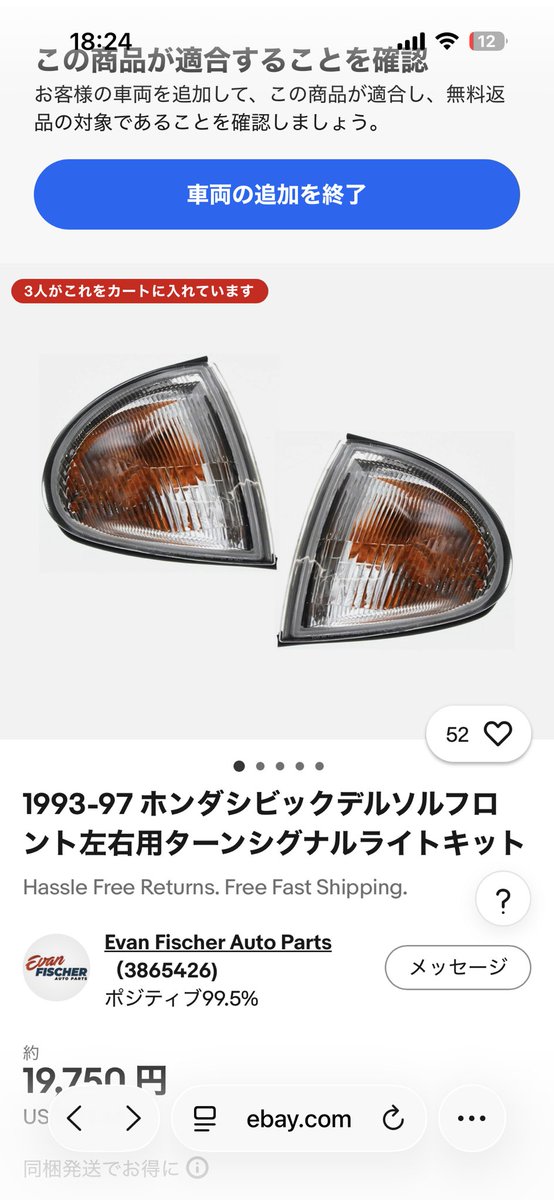 トシ tweet media