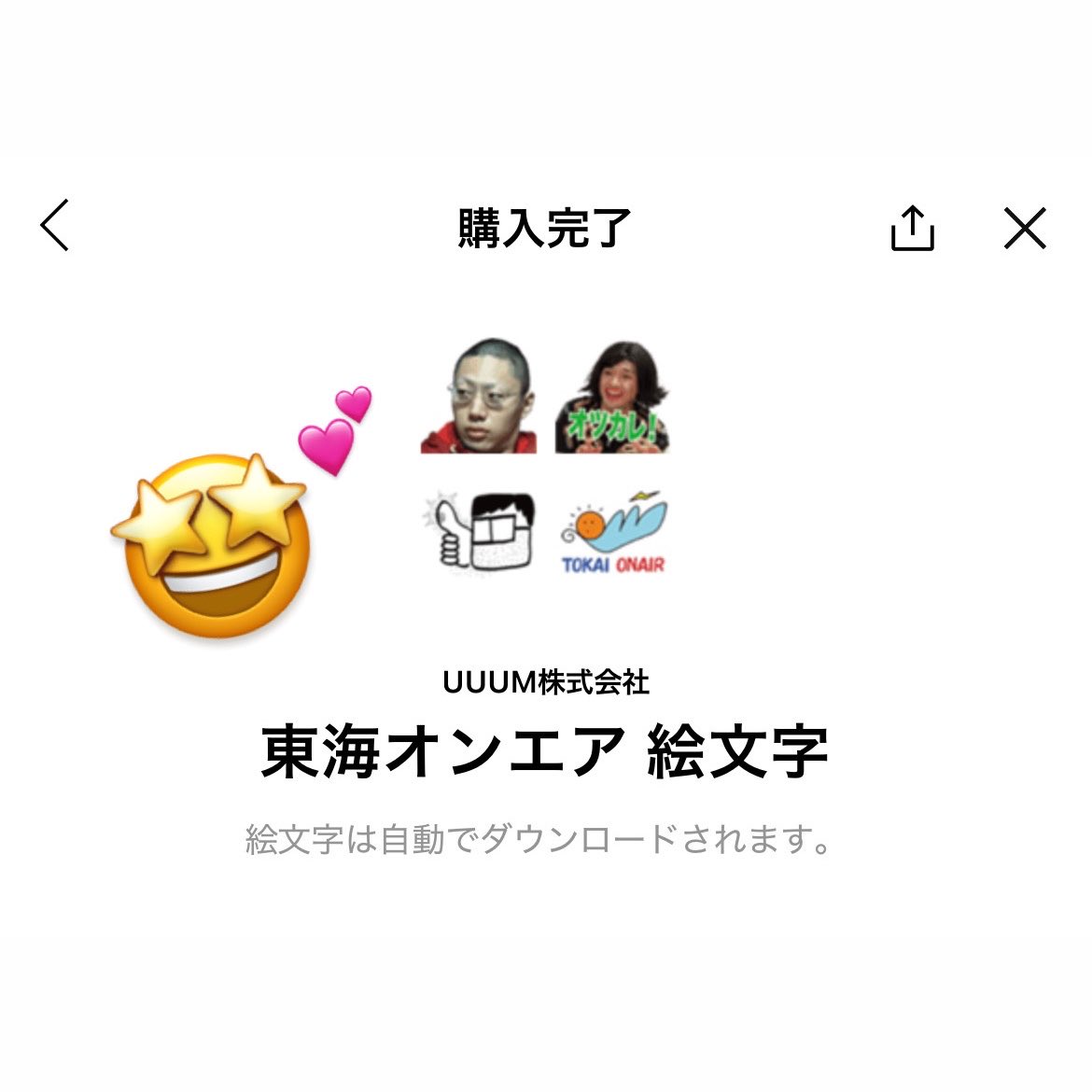 strhmdchu's tweet photo. 殿とピグレット重宝します• ω - ⭐️ https://t.co/cufPPPzvhj