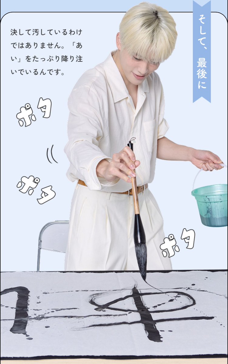 jaehyun just looking extra peachy in these 🤏🏻🤏🏻🤏🏻