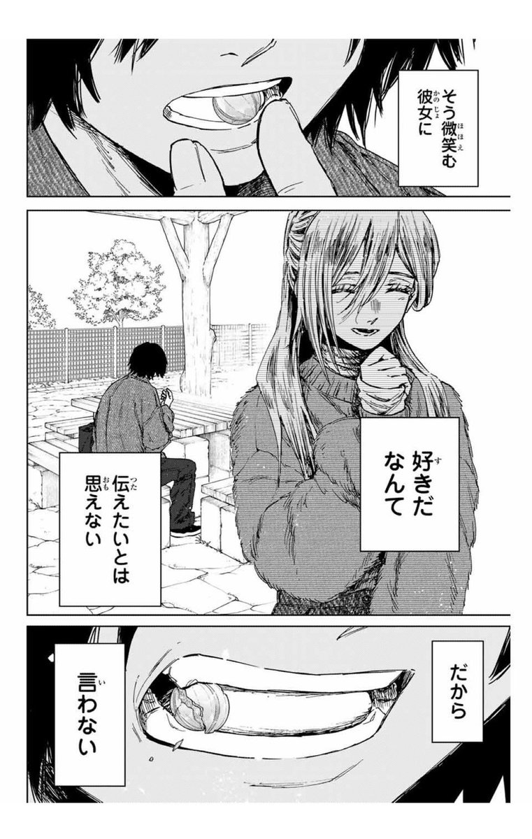 𝕐𝕦𝕥𝕠𝕨𝕒(ゆとわ) tweet media