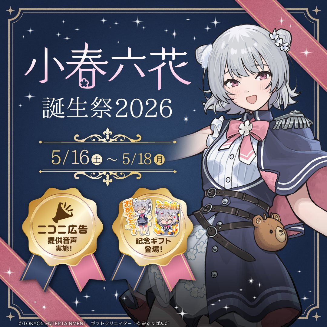 ニコニコ投稿祭ナビ tweet media