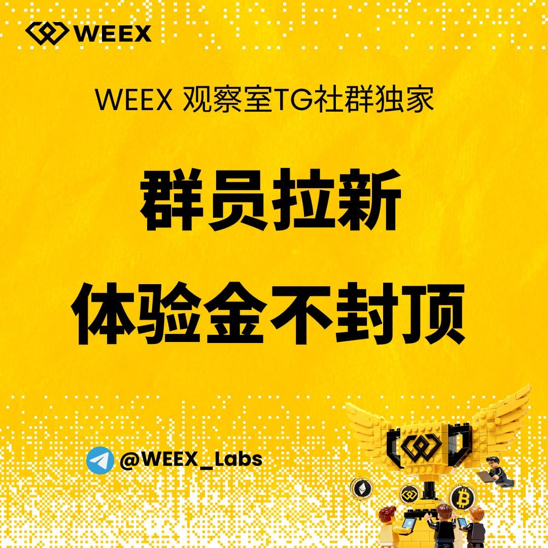 flyawei tweet media
