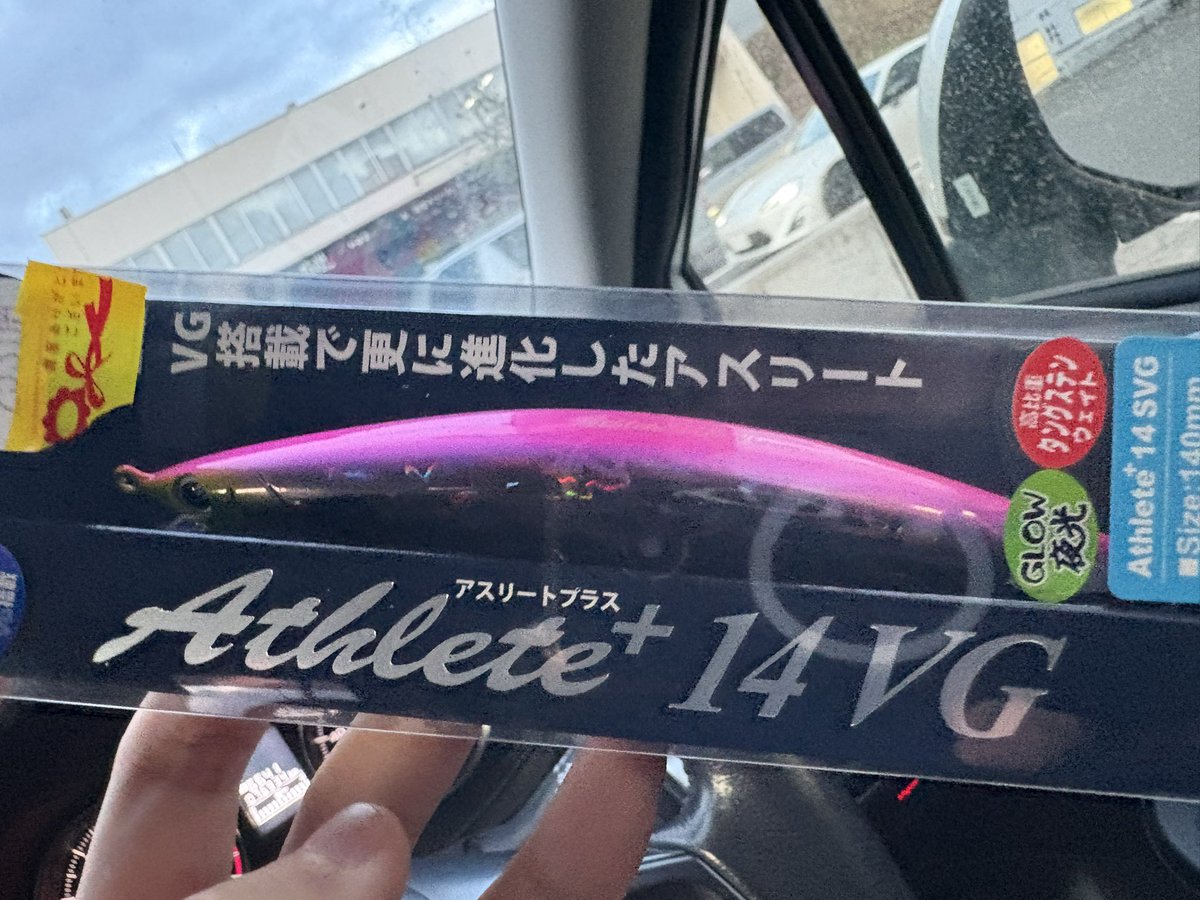 ひらたいひらた tweet media