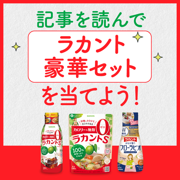 からだにいいこと」公式 (@karakoto_mag) / Posts / X