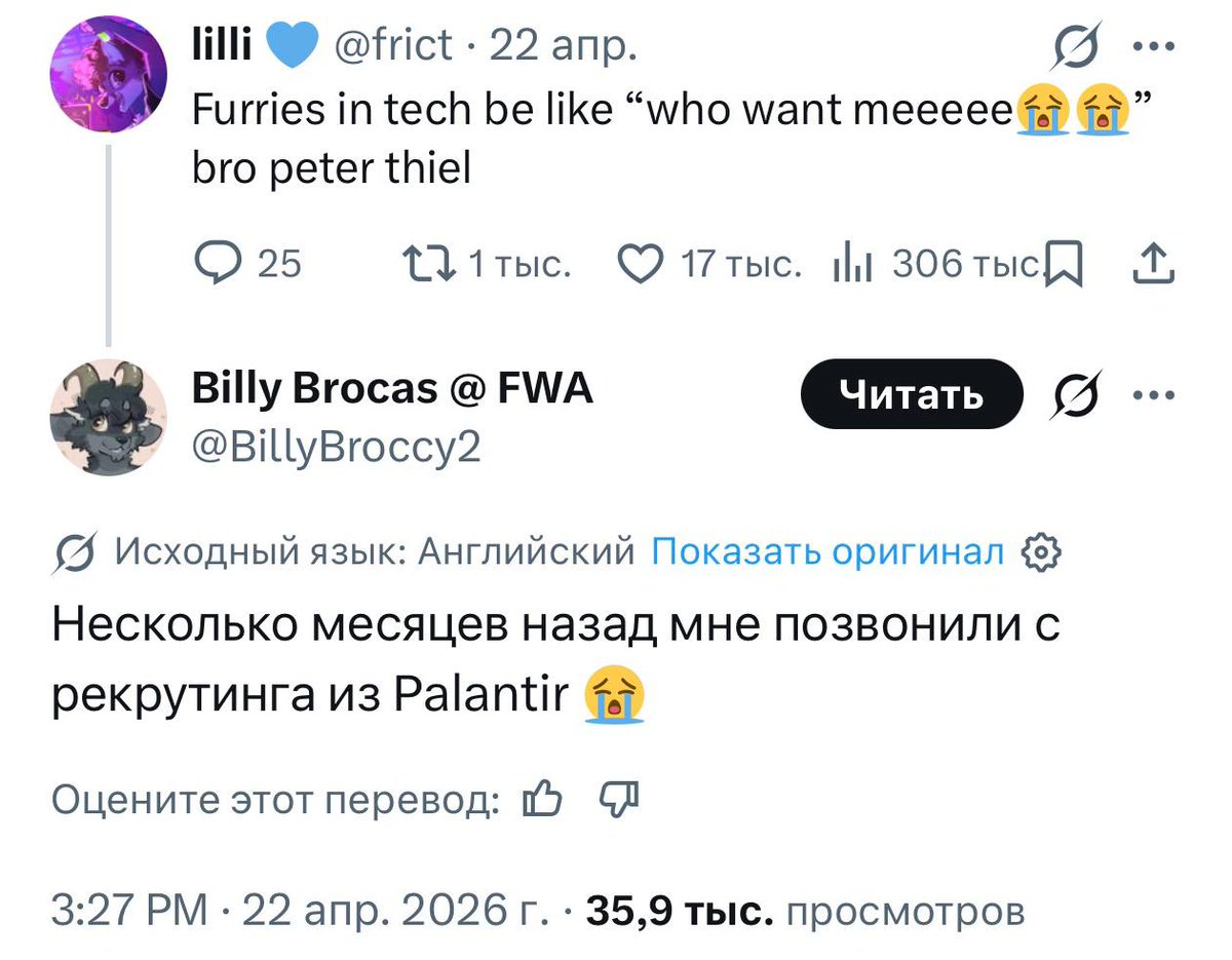 ивус tweet media