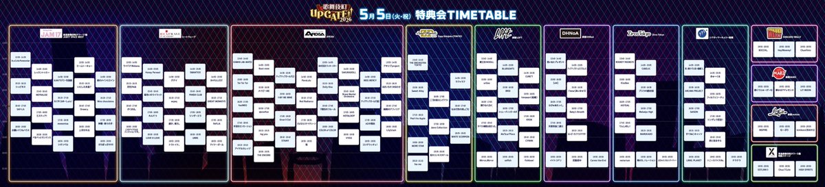 KRD_08's tweet image. #KRD8 イベント情報🗼

2025/5/5(火祝)
歌舞伎町UP GATE↑↑2026

会場：Zepp Shinjuku(TOKYO)/APEXIA/新宿LOFT/SHINJUKU WALLY/新宿MARZ/Zirco Tokyo/新宿DHNoA/新宿Biske/シアターマーキュリー新宿/新宿motion/歌舞伎町タワーステージ
料金：2日通し券 14,000円/1日券 7,700円