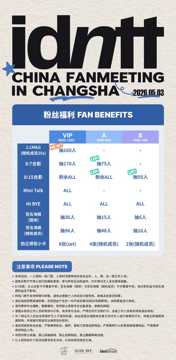 ICONINT's tweet photo. 📢 idntt CHINA FANMEETING in Changsha

🗓 Official Ticket Sales Countdown

To ensure smooth processing of the fan benefit lottery, ticket sales for the idntt CHINA FANMEETING in Changsha will close on 【2026.4.27, 23:59:59 CST】 .

No tickets will be sold after the deadline, and there will be no on-site ticket counter on the event day.

Fans who have secured their benefits will receive an SMS notification with seat and benefit details from Ctrip within three days after the deadline. This information will also be available in the order details page.

Thank you for your interest and support!

⏱ Sales deadline: 2026.4.27 23:59:59 CST

🎫 Ticket link:
https://t.co/gJPT0gZjC2

#idntt #아이덴티티 #アイデンティティ