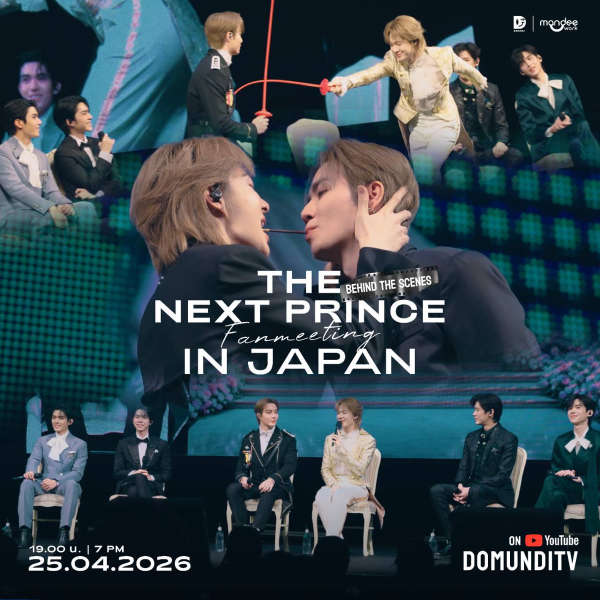 ดูมันดิ DOMUNDI TV tweet media