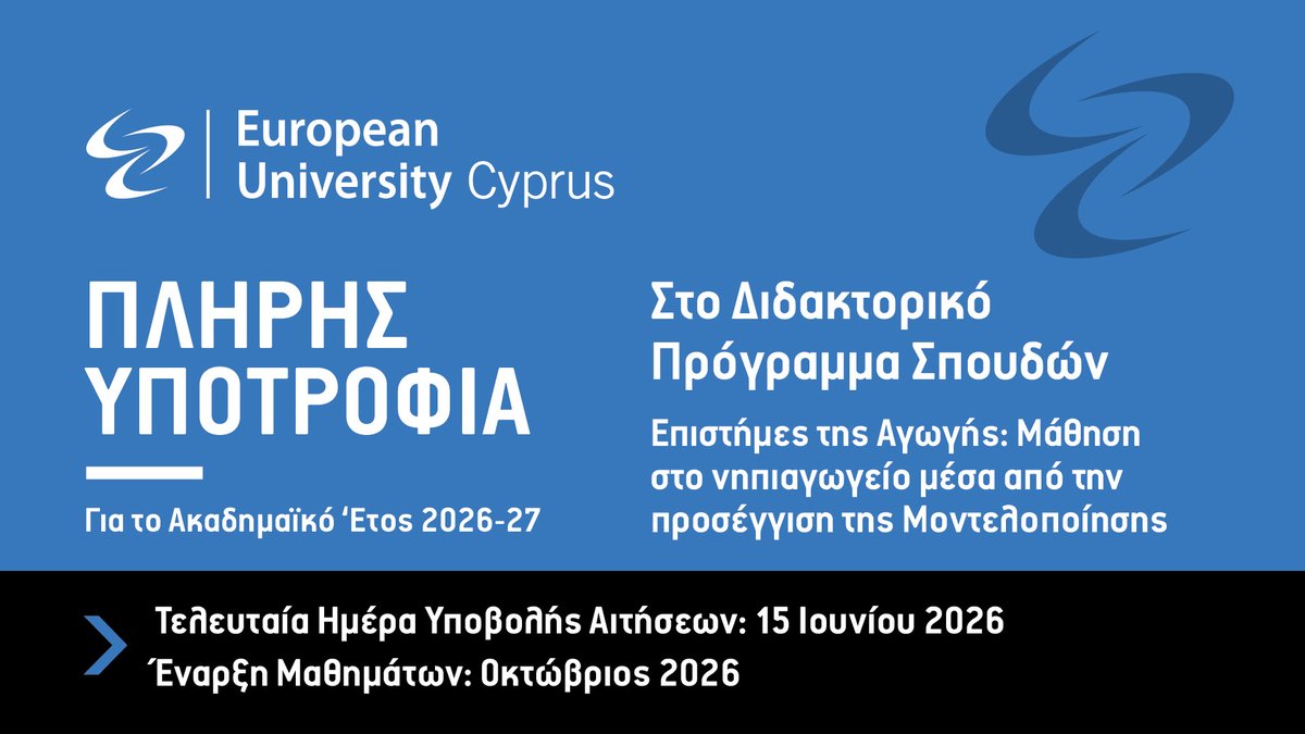 EuropeanUniCy's tweet photo. Το Ευρωπαϊκό Πανεπιστήμιο Κύπρου προσφέρει μία πλήρη υποτροφία για Διδακτορικές Σπουδές στις Επιστήμες της Αγωγής για το ακαδημαϊκό έτος 2026–2027. Η υποτροφία αφορά έρευνα στη μάθηση στο νηπιαγωγείο και εντάσσεται στο ευρωπαϊκό ερευνητικό πρόγραμμα EMPOWER.

Μάθε περισσότερα: https://t.co/gToMhBq5EH

#EUC #ProudToBeEUC #Scholarship #EMPOWERProject