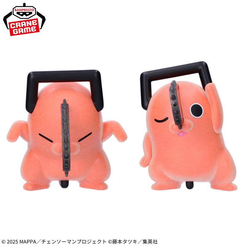 チェンソーマングッズ情報【公式】 (@CSM_GOODS) / Posts / X
