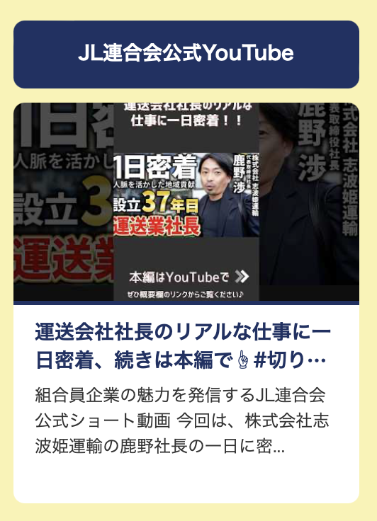 【企業公式】トラックドライバー情報サイト『ブルル』スタッフnaomiが呟いてます。構ってください！ tweet media