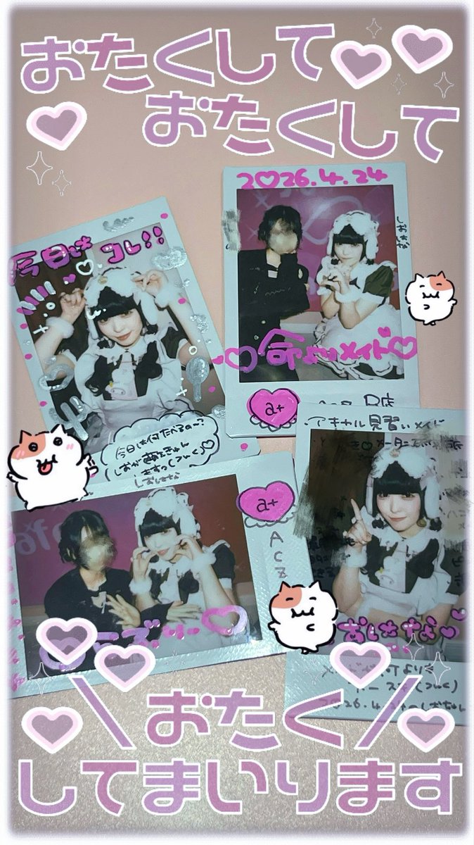 լਕד֝ժ՝まʓ🍥🎀 tweet media
