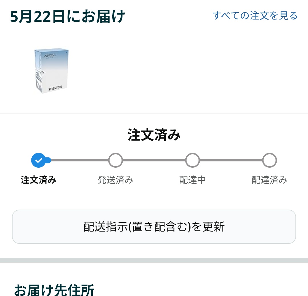 なちょる（過去トレカはリトリンに記載) tweet media