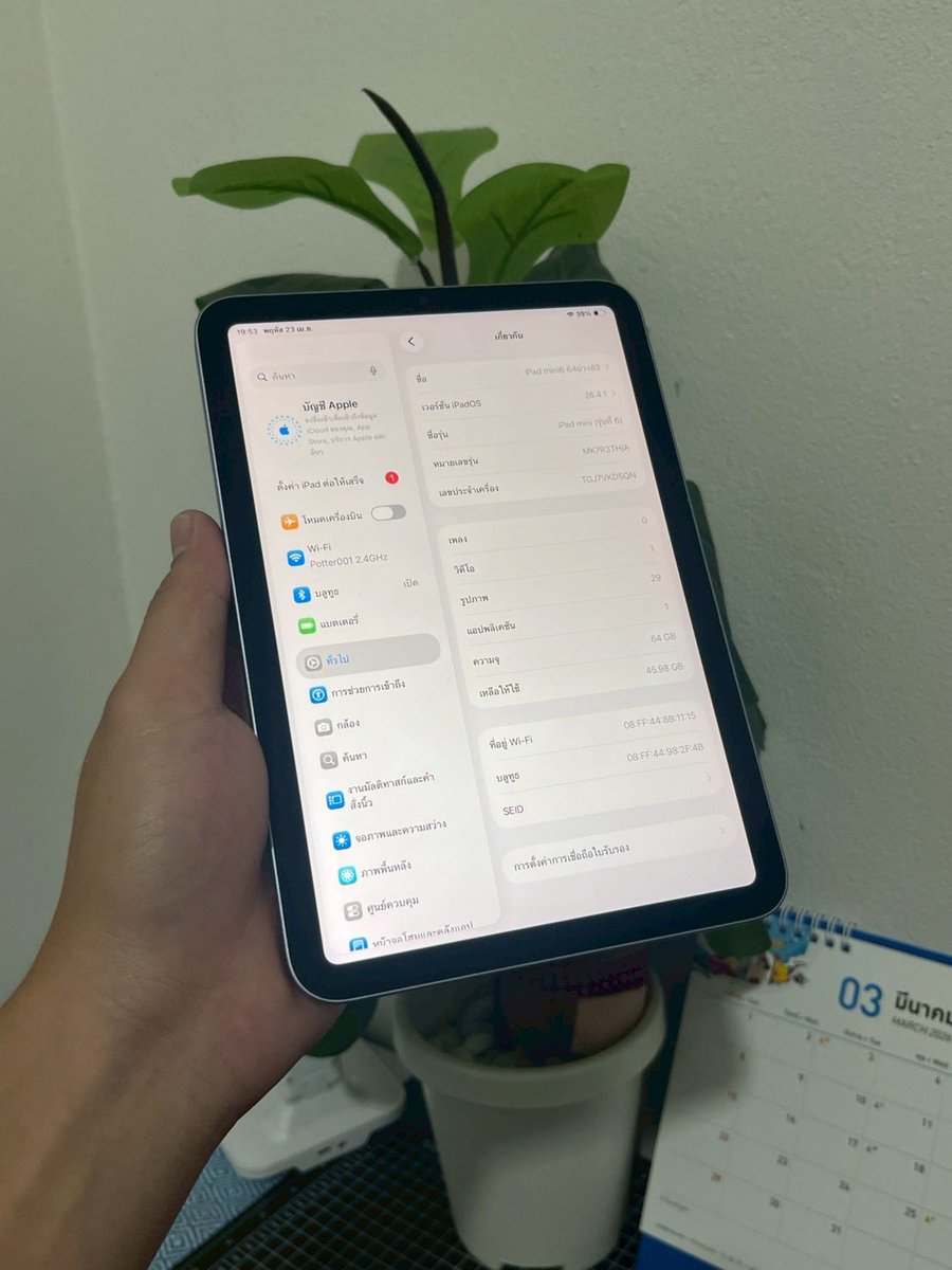 🪞aump_hone2🖼ไอโฟนมือ2 tweet media