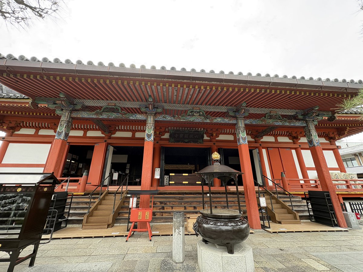 akinobee's tweet photo. 西国三十三ヶ所 第十七番 補陀洛山 六波羅蜜寺さん。(西国三十三ヶ所は三巡目)

いつ参拝しても綺麗に掃除がされている印象があるお寺さん。
結構落ち着けます。お勧めのお寺さんです。

#西国三十三箇所
#御朱印巡り https://t.co/g1ism1wZJL