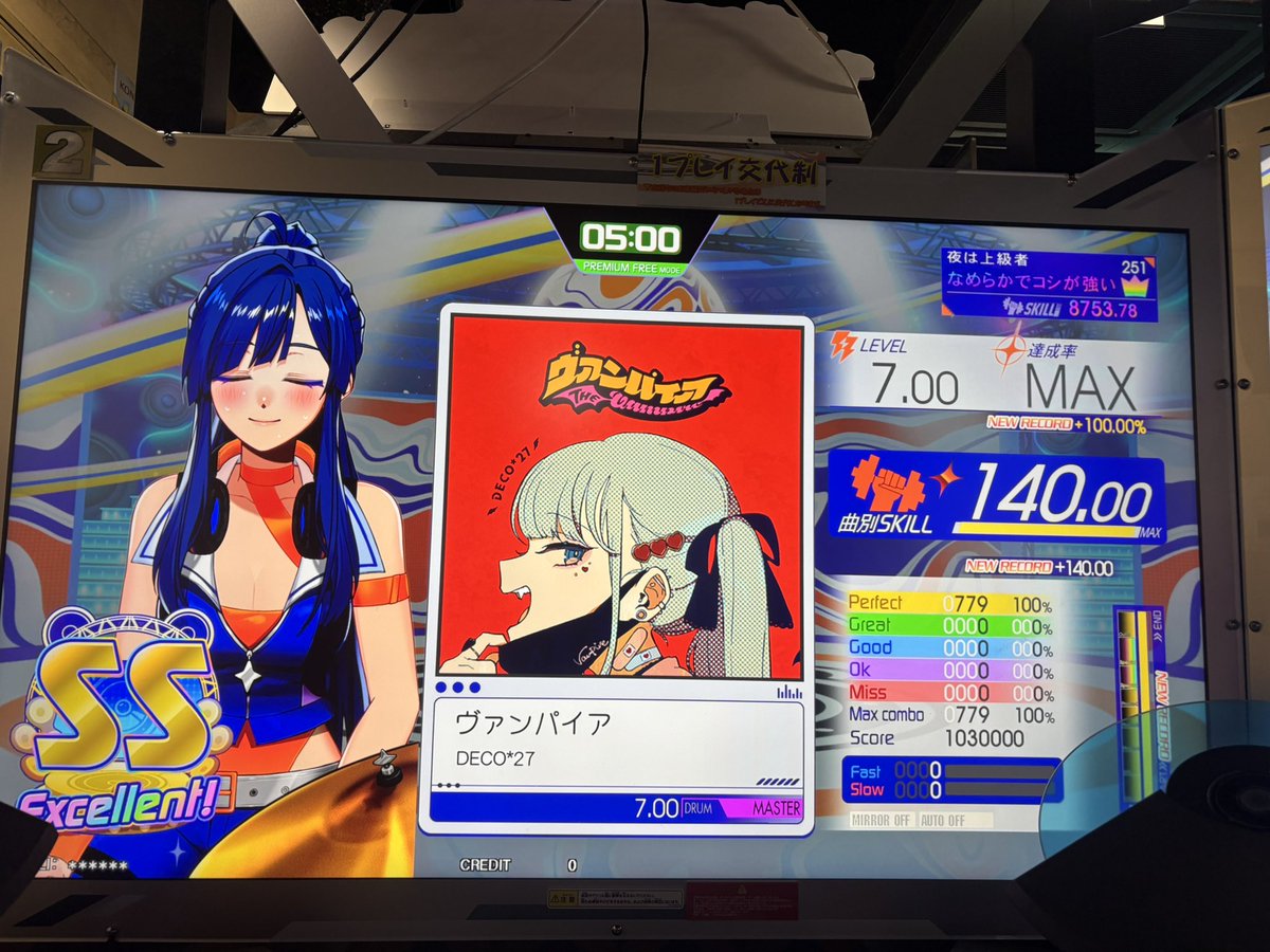 hitagi_orange's tweet photo. 1ヶ月ぶりのGITADORA
dkdkも意外と出来た🤣 https://t.co/e31KNyNZ7L