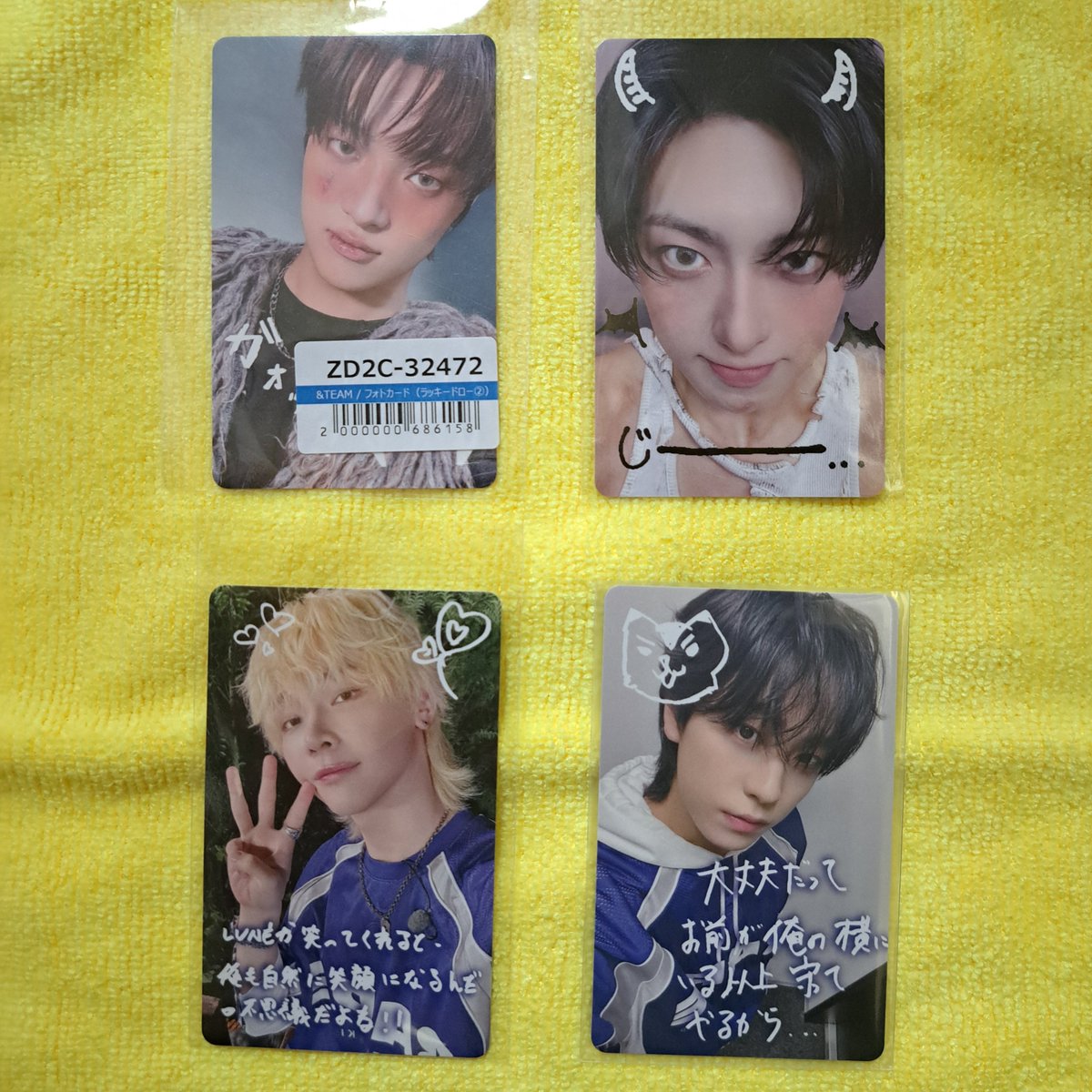 &amp;TEAM We on Fire ラキドロ
手書き トレカ 交換 
Weverse Universal

求：ハルア HARUA

譲：EJ FUMA NICHOLAS TAKI

同日発送･都内手渡し

今回の手書き求めてます🥹🫶
お声がけいただけたら嬉しいです🍀︎✨

#andTEAM交換
#andTEAM_交換
#andteam譲