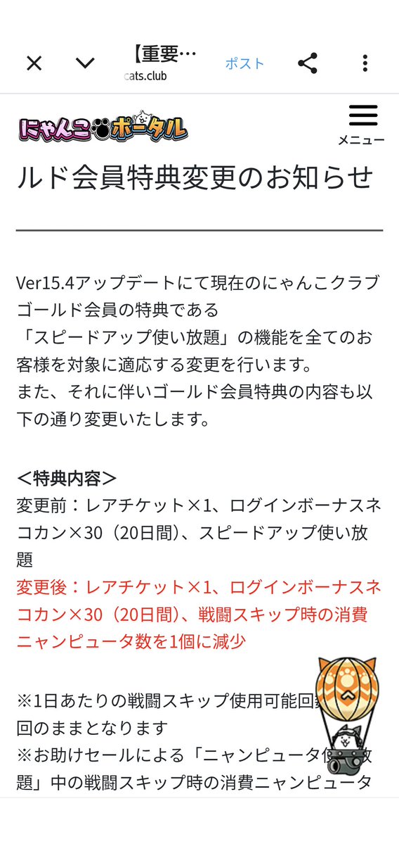 はるせる(にゃんこ好き) (@haruseru_1126) / Posts / X