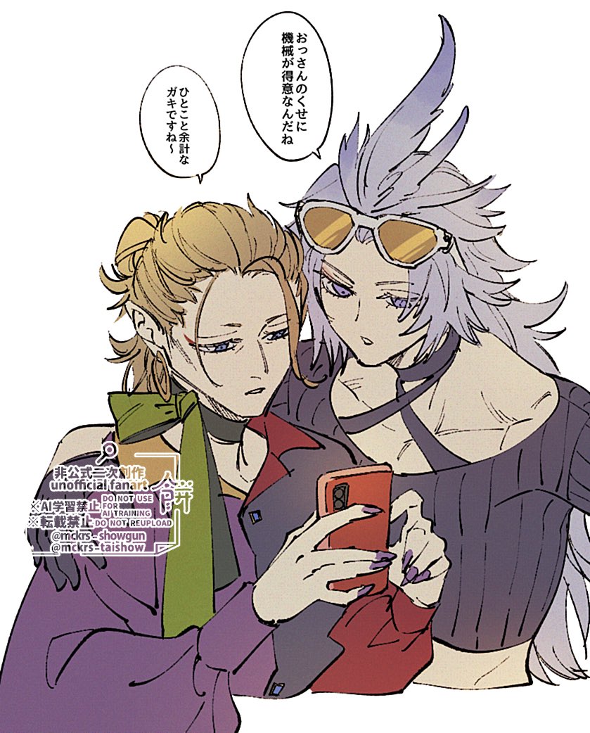 ケバケバ